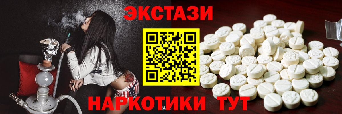 Шелехов  Ecstasy Дубай  Вход с VPN 