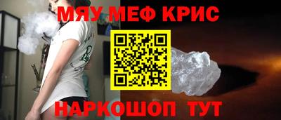 дистиллят марихуана Мариинск