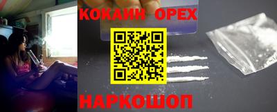 шишки Малгобек