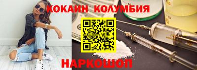 кокаин Комсомольск-на-Амуре
