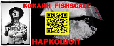 кокс Малоярославец