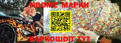 дистиллят марихуана Мариинск