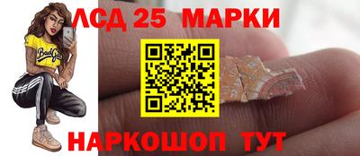 дистиллят марихуана Мариинск