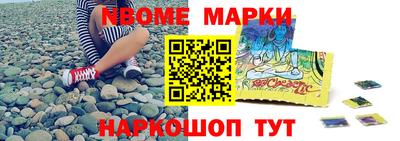 шишки Малгобек