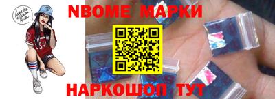 кокс Малоярославец