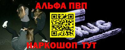 дистиллят марихуана Мариинск