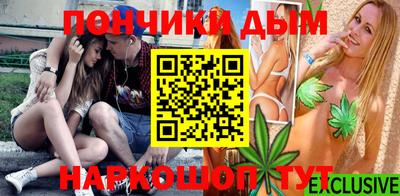 шишки Малгобек