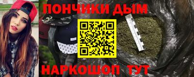 шишки Малгобек