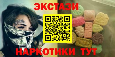 дистиллят марихуана Мариинск