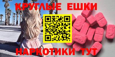 шишки Малгобек