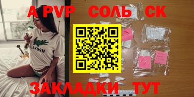 кокс Малоярославец