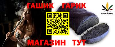 дистиллят марихуана Мариинск