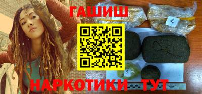 шишки Малгобек