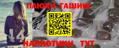 дистиллят марихуана Мариинск