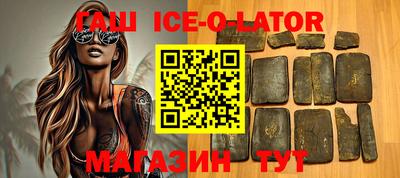 шишки Малгобек
