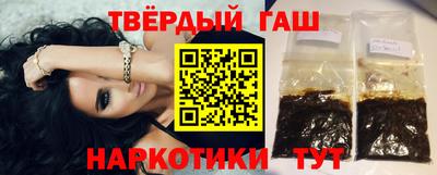 шишки Малгобек