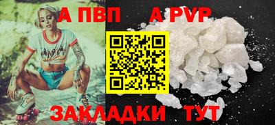 дистиллят марихуана Мариинск