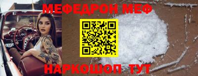 шишки Малгобек