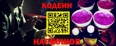 таблы Конаково