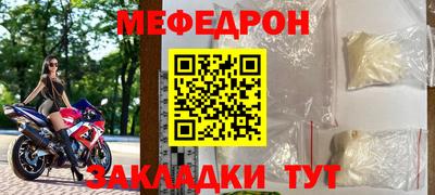 кокс Малоярославец