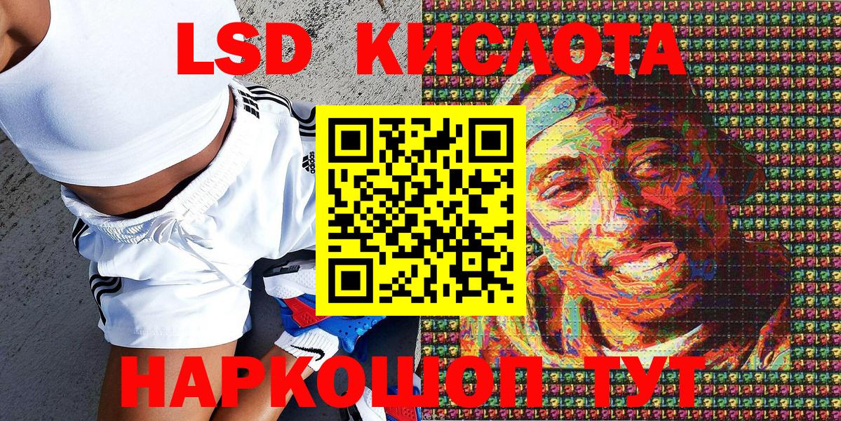 Марки 25I-NBOMe 1,8мг  купить  цена  Шелехов  Вход с VPN  Марки NBOMe 