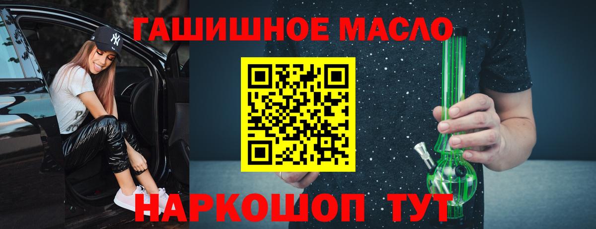 ТГК Wax Шелехов