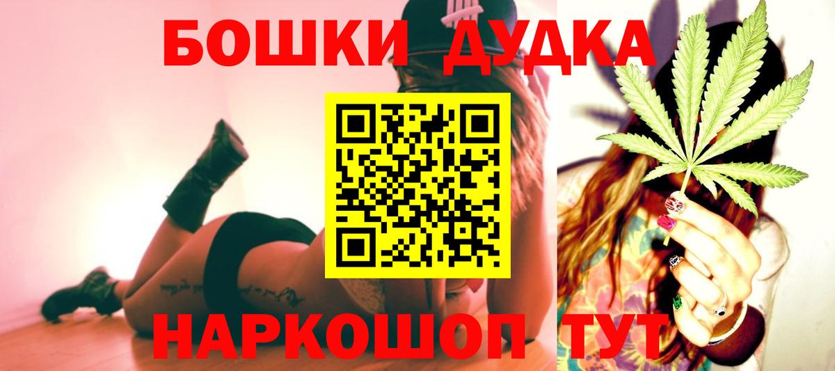 Бошки марихуана Amnesia  Каннабис индика  Конопля AK-47  Вход с VPN  Шелехов 